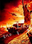 红警之星际时代