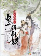 随身系统之农门俏厨娘