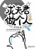 全修真界都以为我是短命鬼