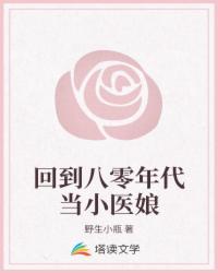 少妇交换做爰做到高潮