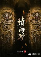 历史:请回答