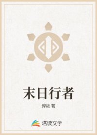 不司接近的女士漫畫免費(fèi)閱讀