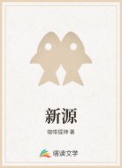 深空之主