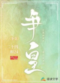 水果派在線解說