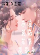 你在我的长期规划里