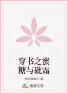 又是努力保护反派的一天