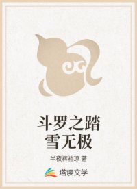 無(wú)礦轉(zhuǎn)碼直接進(jìn)入在線觀看