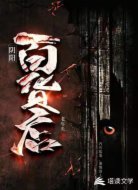 阴阳百货店