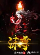 沫尊