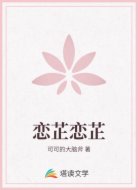 恋芷恋芷