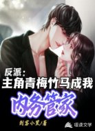 都市之神級(jí)大反派