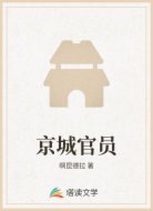 长安锦衣卫