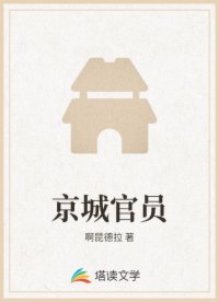 长安锦衣卫