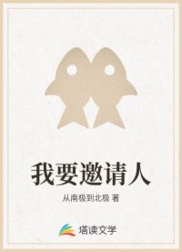 性歐美18-19sex性高清
