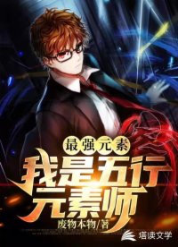 領導漂亮的妻子