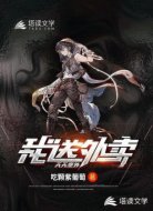 我送外卖天天意外