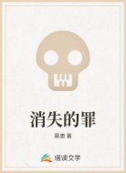 八门传说