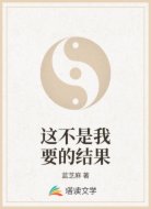 这不是我要的结果