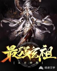 日韩亚洲欧美中文高清在线