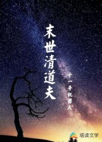淋浴房里做運動姿勢