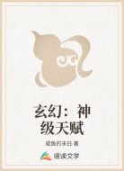 星辰神主