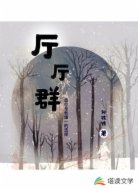 厅厅群