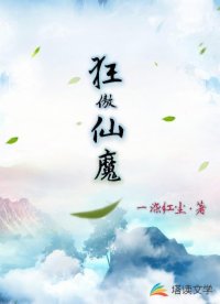 麻w豆傳媒在線入口免費(fèi)