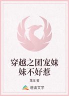 农家团宠妹妹不好惹