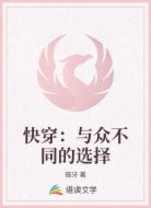 快穿:长公主成为小可怜后