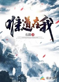 小說拍攝指南bytxt下載