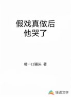 止不住的陰謀