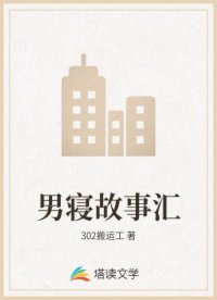 繩虐極道人妻緊縛