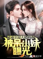 都市之我的徒弟全是大佬