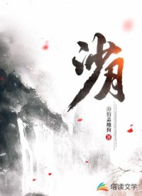 沙月