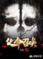 使命召唤:开局解锁任务系统