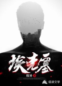 埃克塞