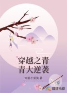 空间农女朱青青
