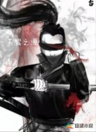 天宸之源