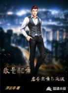 我是配角：虐杀主角与反派