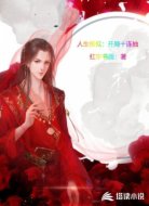 人生模拟：开局十连抽