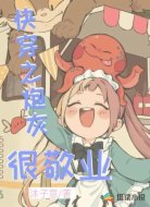 快穿之炮灰很敬業(yè)