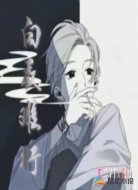 白夜难行