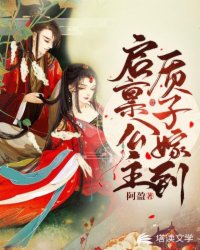 婷婷成人综合激情在线视频播放
