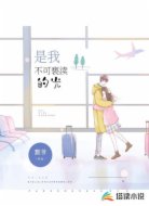 是我不可亵渎的光