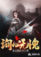 询心无愧