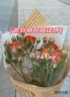 追到师兄就读博