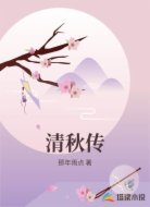 一代皇后:本宫只想混业绩