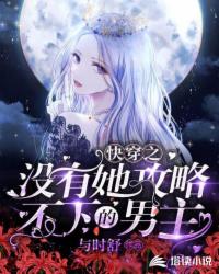 国产午夜无码视频在线观看