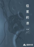 超对称武装少女