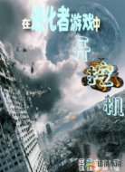 在进化者游戏中开挖机